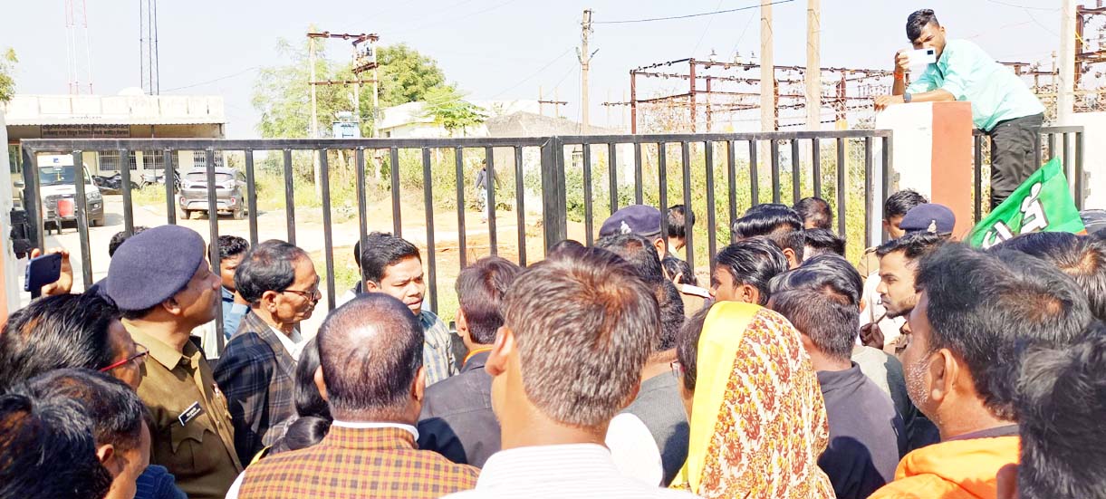 बिजली बिल में सुरक्षा निधि के विरोध में भाजयुमो ने घेरा कार्यालय