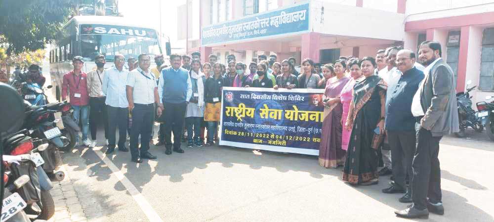 जजंगिरी में एनएसएस शिविर, छात्र कर रहे जागरूक