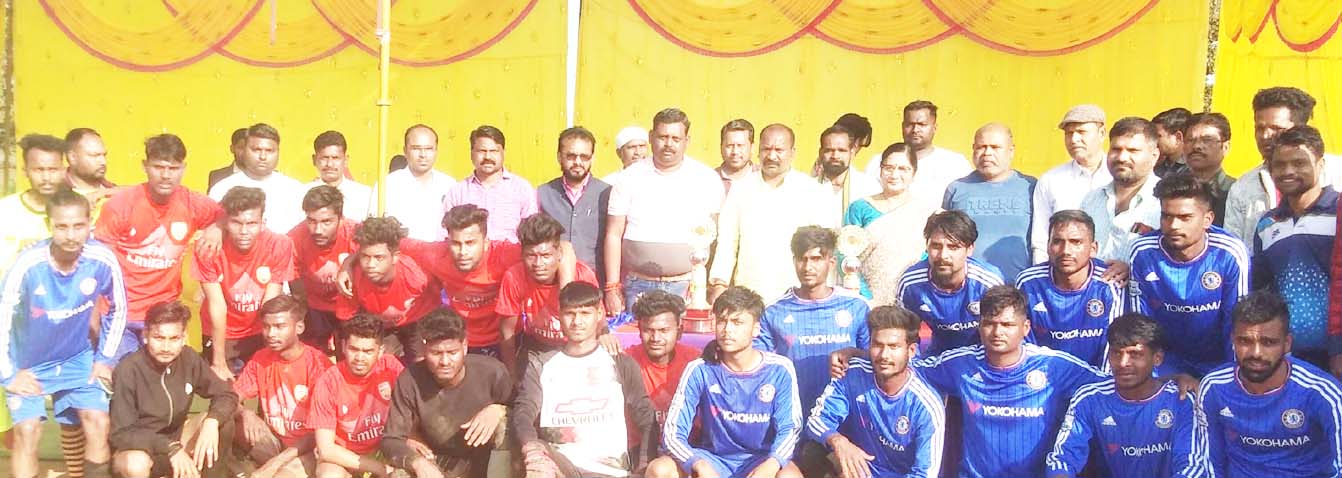 फुटबॉल प्रतियोगिता में मनेंद्रगढ़ ने जीता खिताब