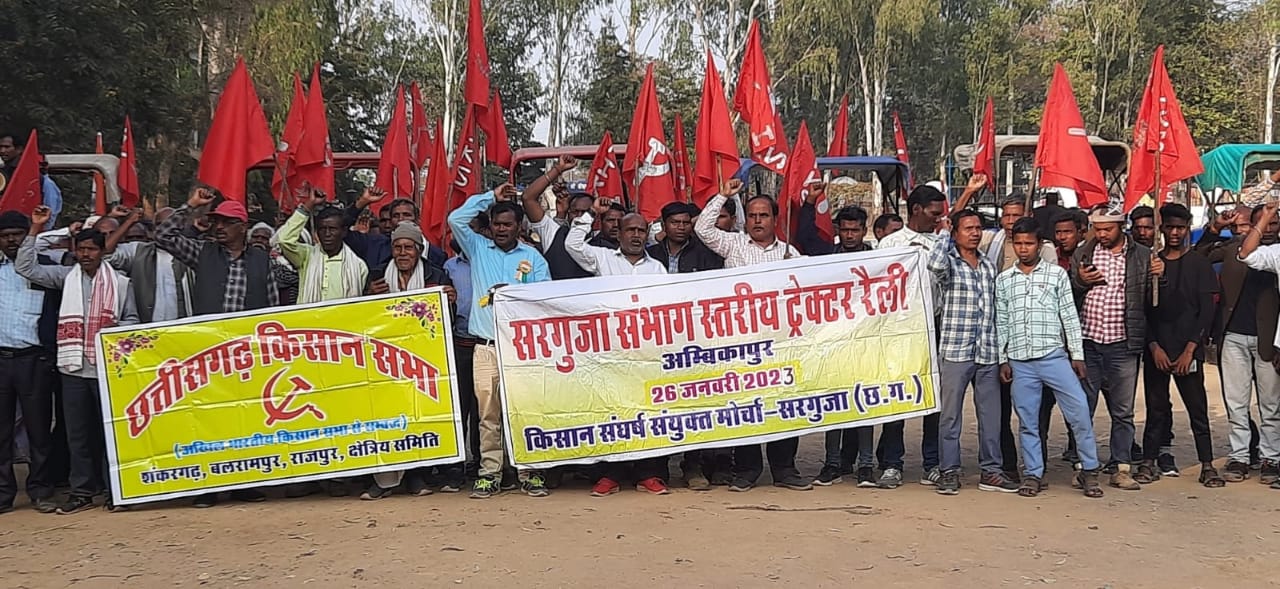 किसान सभा ने निकाली ट्रैक्टर रैली, मांगा सी-2+50 फीसदी समर्थन मूल्य
