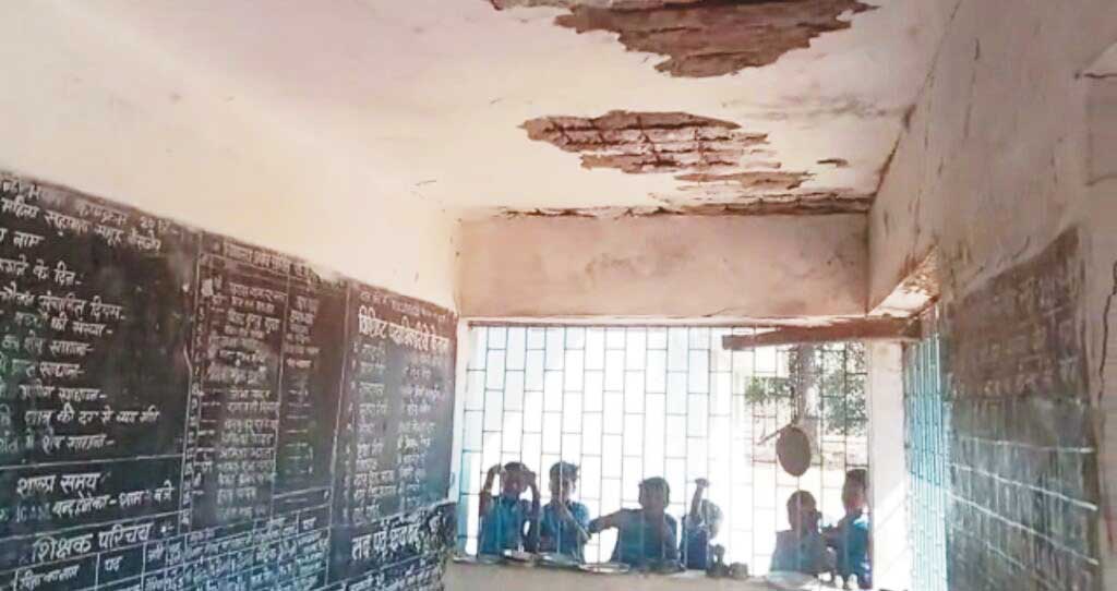 स्कूल की छत का प्लास्टर गिरा, बाल बाल बचे छात्र