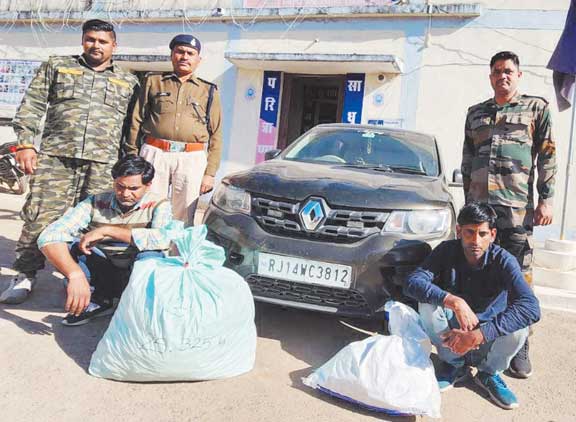  गांजा तस्करी, राजस्थान के 2 गिरफ्तार