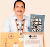 राज्यपाल पुरस्कृत प्रधानपाठक डॉ. छबिराम  की प्रकाशित 12 पुस्तकें इंडिया बुक ऑफ रिकॉर्ड में दर्ज