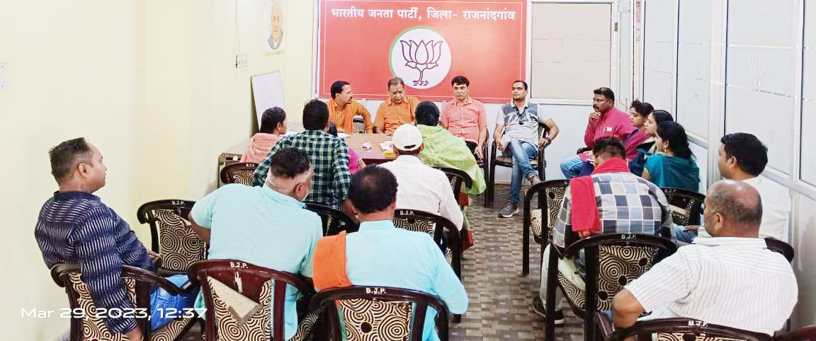 बजट की तैयारियों को लेकर भाजपा पार्षद दल की बैठक