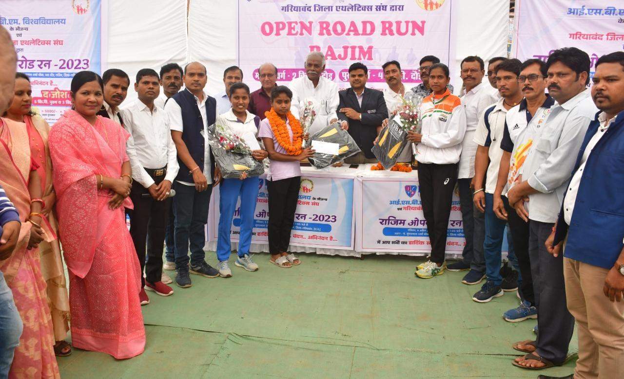 राजिम में रोड रन प्रतियोगिता का आयोजन
