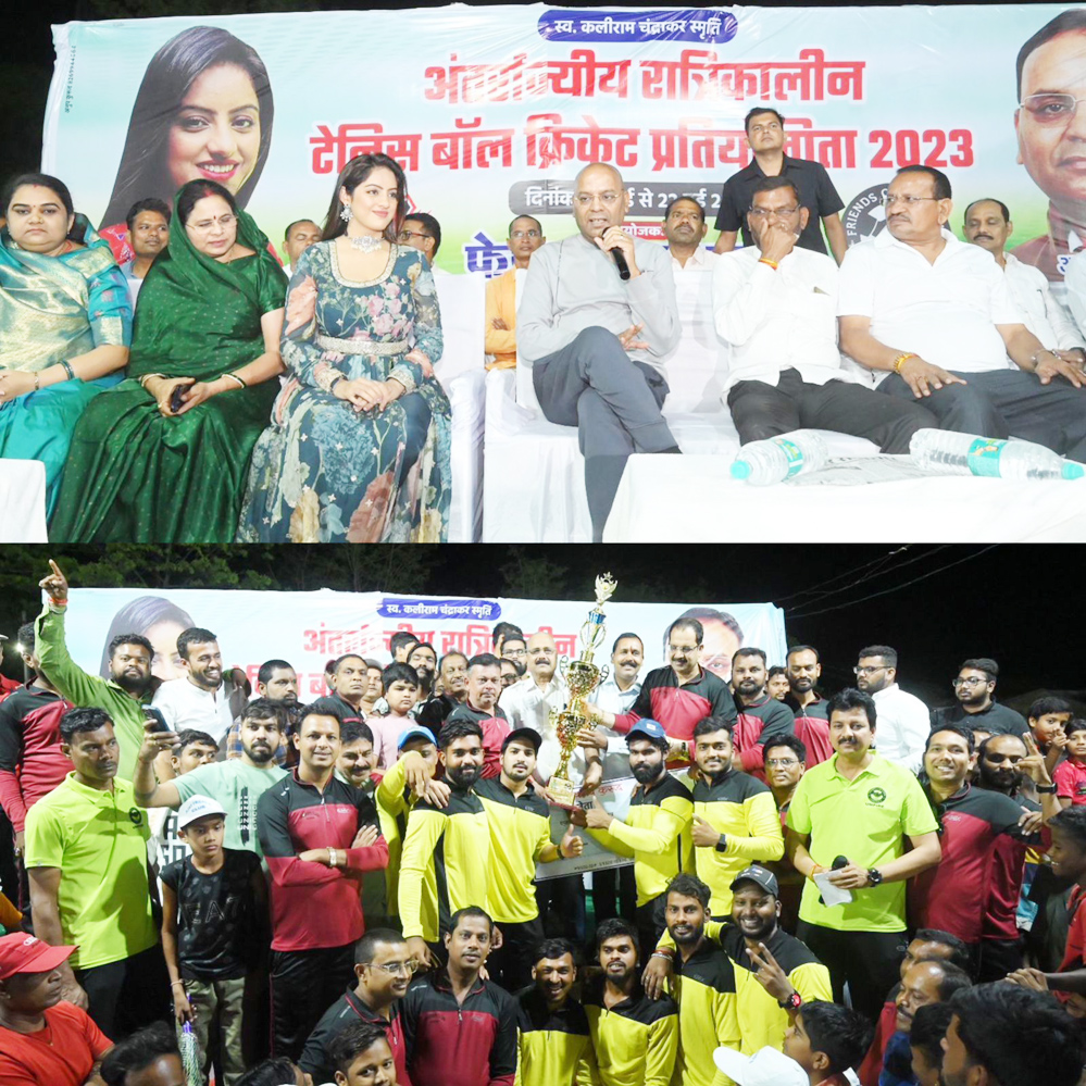 केपीएल फायनल में रायपुर ने जीता एक लाख का प्रथम पुरस्कार