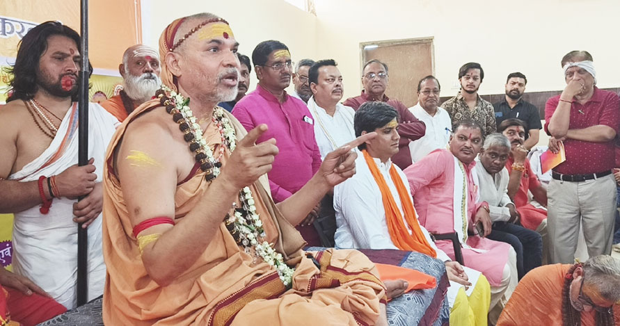 अविमुक्तेश्वरानन्द सरस्वती महाराज  का सनातन धर्म से जुड़े लोगों ने आत्मीय स्वागत