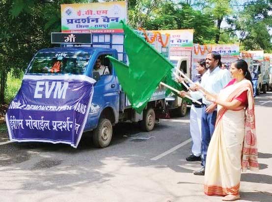 ईवीएम मोबाईल डेमो वैन रवाना