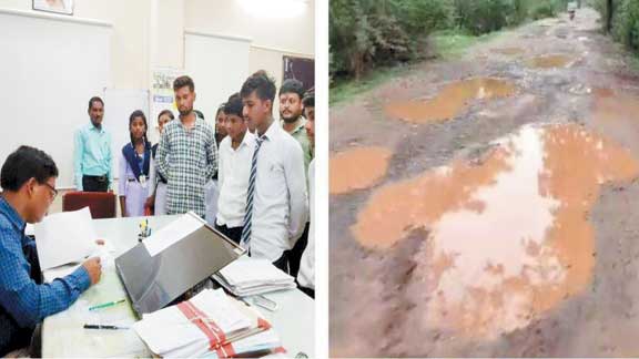 बदहाल सडक़ की मरम्मत को लेकर कलेक्टोरेट पहुंचे छात्र-छात्राएं, जल्द राहत देने की मांग