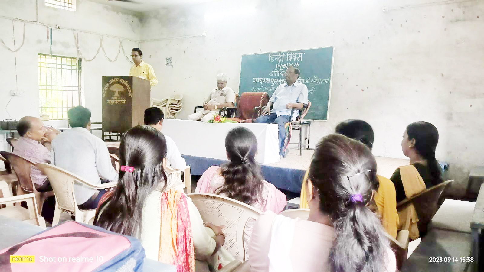 बटमूल आश्रम महाविद्यालय में हिंदी दिवस मना