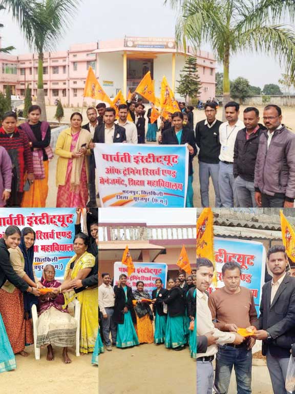 प्राण प्रतिष्ठा, पार्वती इंस्टीट्यूट के विद्यार्थियों ने रैली निकाल किया जागरूक