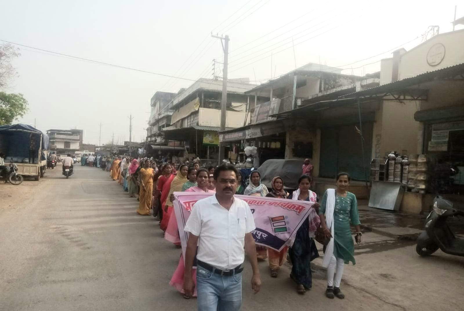 मानपुर में चलाया मतदाता जागरूकता कार्यक्रम
