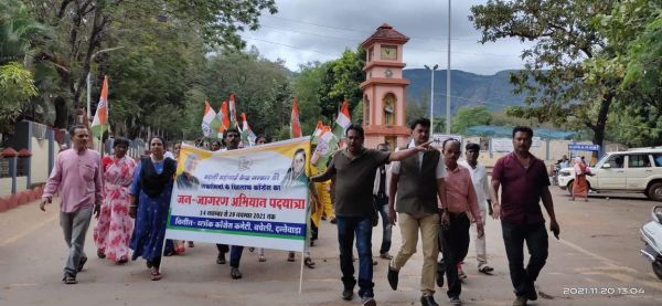 महंगाई के खिलाफ ब्लॉक कांग्रेस की जनजागरण पदयात्रा