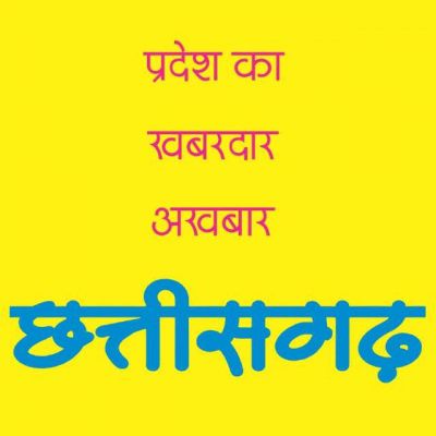 गड्ढे से हादसे का अंदेशा