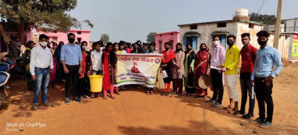 एनएसएस ने गांव में चलाया जागरूकता अभियान