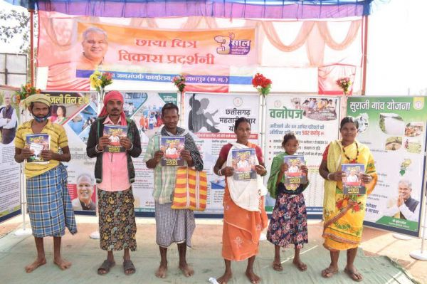 साप्ताहिक बाजार में लगाई प्रदर्शनी, ग्रामीणों ने की सराहना