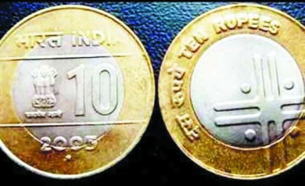 बाजार में 10 रुपये के सिक्कों का प्रचलन बंद
