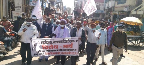 किसान संघ ने निकाली ‘विरोध मार्च’ रैली
