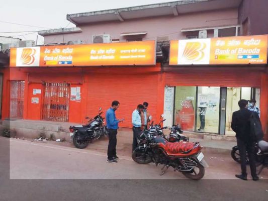  बैंक कर्मियों ने किया दुव्र्यवहार, शिकायत, अंबागढ़ चौकी के बैंक ऑफ बड़ौदा का मामला