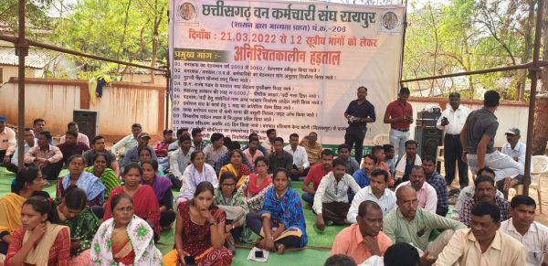 वन कर्मियों की अनिश्चितकालीन हड़ताल जारी