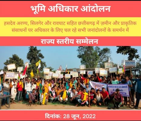 भूमि अधिकार आंदोलन सम्मेलन 28 को रायपुर में