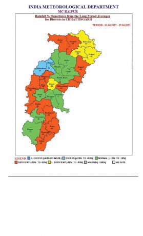 राजधानी में शाम बारिश लेकिन मूसलाधार नहीं, मौसम ने बदला मिज़ाज, गाज गिरी, 4 मृत 