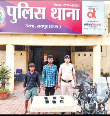 मोबाईल, पर्स लूट करने वाला गिरोह पुलिस के हत्थे चढ़ा