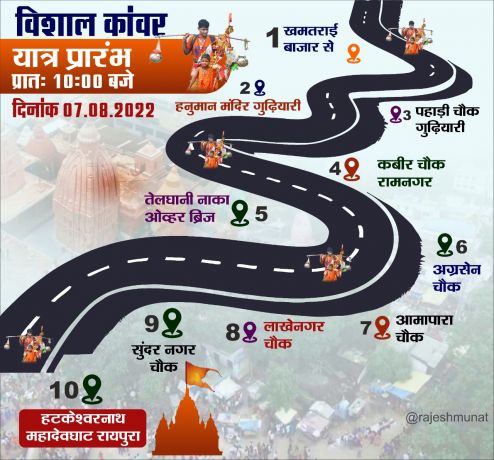 खमतराई से महादेवघाट तक निकलेगी भव्य कांवर यात्रा, भगवा ध्वज संग लहराएगा तिरंगा