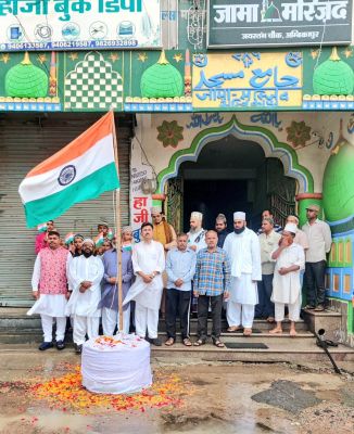 जामा मस्जिद में ध्वजारोहण