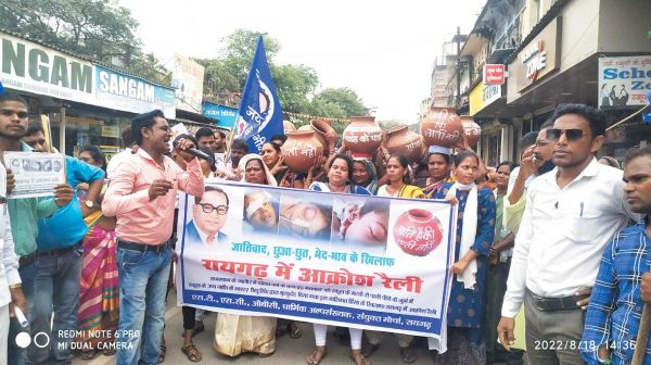 रायगढ़ में निकाली आक्रोश रैली