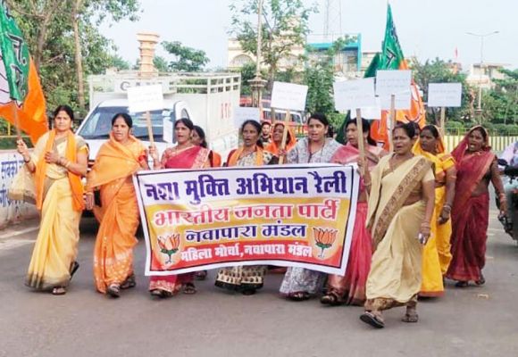 शराबबंदी : महिलाओं ने निकाली नशा मुक्ति जागरूकता रैली