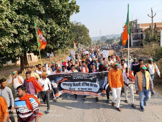 भाजपा युवा मोर्चा ने रैली निकाल बिजली दफ्तर घेरा