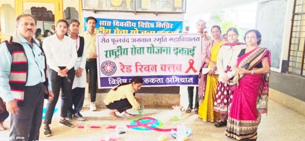एड्स जागरुकता अभियान  विविध स्पर्धाएं