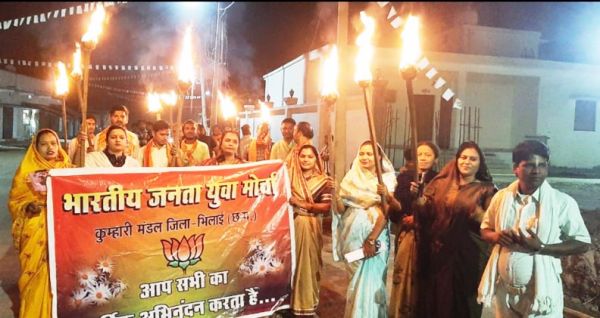 भाजपा कार्यकर्ताओं की नक्सलियों द्वारा गोली मारकर निर्मम हत्या के विरुद्ध मशाल रैली