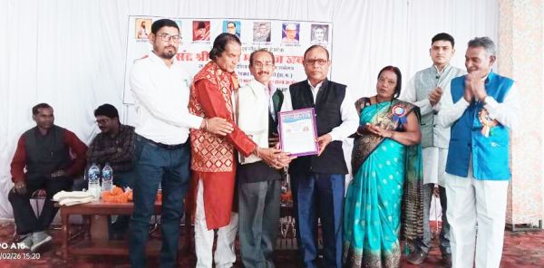 भामाशाह साहू सद्भाव समिति को मिला राज्य स्तरीय पुरस्कार