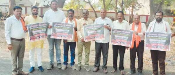 भाजपा का 15 को विस घेराव की तैयारी, पोस्टर विमोचन