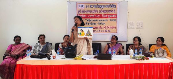 सीएसपीडीसीएल दुर्ग में महिलाओं के स्वास्थ्य पर जागरुकता कार्यशाला