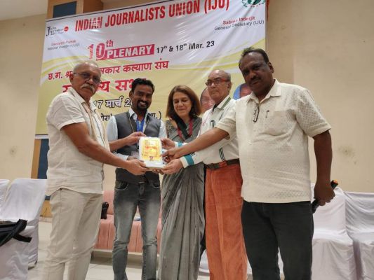 बस्तर के तीन पत्रकारों का सम्मान