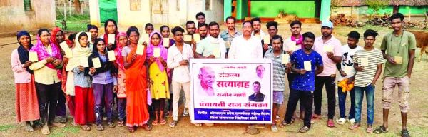 राजीव गांधी पंचायती राज संगठन ने राहुल  के समर्थन में पोस्टकार्ड अभियान चलाया 