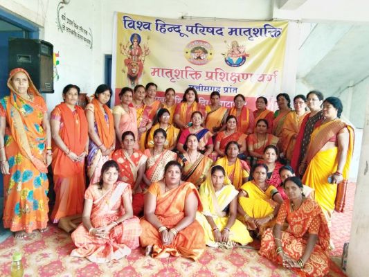 विश्व हिंदू परिषद मातृशक्ति का प्रांतीय प्रशिक्षण