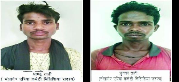 अरनपुर विस्फोट दो नक्सली गिरफ्तार 