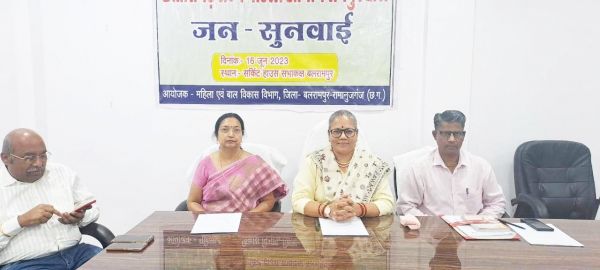 महिला आयोग के फरमान के बाद समाज के नेताओं ने हाथ में गंगा जल लेकर सामाजिक बहिष्कार समाप्त करना स्वीकार किया