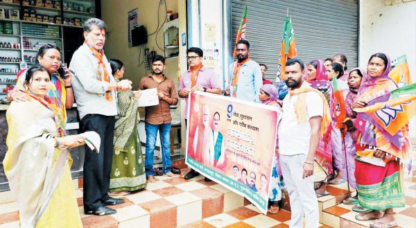भाजपा नेताओं ने दी घर-घर दस्तक, मांगा भाजपा के लिए समर्थन