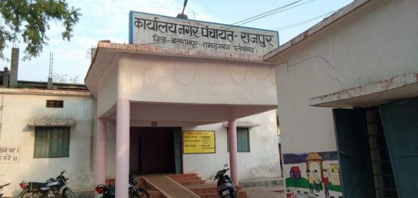 नगर पंचायत राजपुर का ट्रैक्टर एक वर्ष से गायब