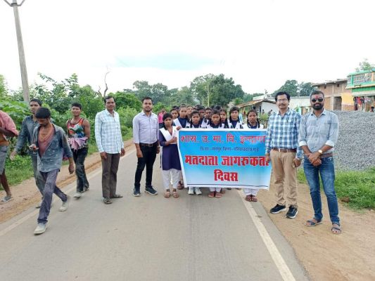 इंदागाँव में निकाली  मतदाता जागरूकता रैली