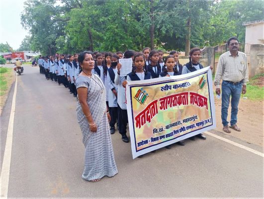 स्कूली बच्चों ने मतदाता  जागरूकता रैली निकाली