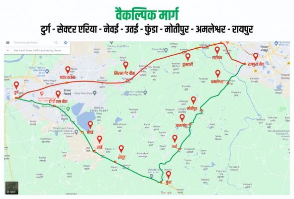 अगले तीन दिन रायपुर-दुर्ग  इन रास्तों से होकर जाएं