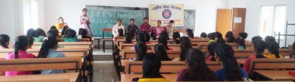कन्या महाविद्यालय में हिंदी दिवस का आयोजन