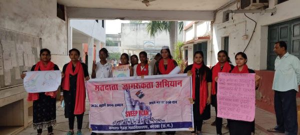 कमला नेहरू कॉलेज के विद्यार्थियों द्वारा जागरूकता रैली व नुक्कड़ नाटक का आयोजन