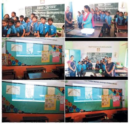 प्राथमिक शाला डोटोपार के बच्चों ने महाराष्ट्र के बच्चों संग किया ऑनलाइन भाषा उत्सव का आगाज